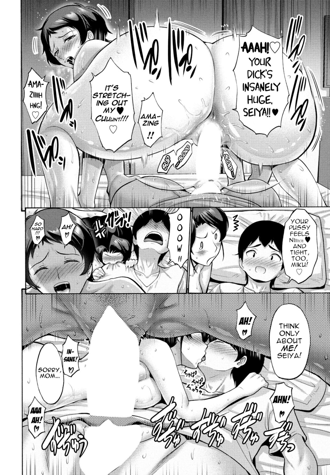 Hentai Manga Comic-Hamayuri Club ~Prologue~-Chapter 3-45